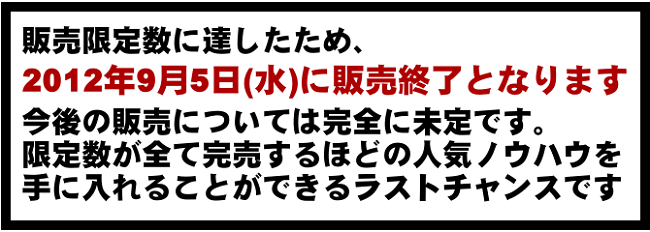 �̔��I���̍��m