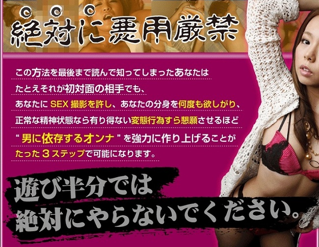 �K�[���Y�}�C���h�n�b�J�[