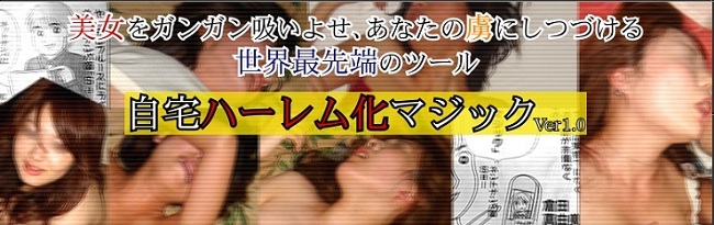 ����n�[�������}�W�b�N