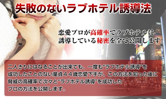 ���s�̂Ȃ����u�z�e���U���@