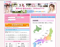 ライブドアワイワイシー