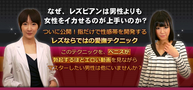 AV���D�~���E�������郌�Y�̎w�Z(SEX�e�N�j�b�N)